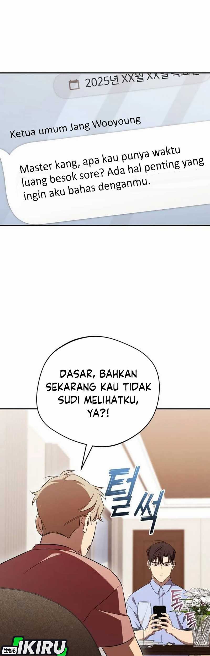 The Heavenly Demon Will Give You a Massage Chapter 67 Gambar 63
