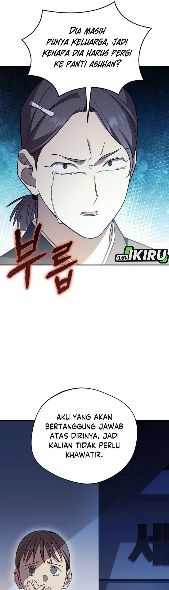 The Heavenly Demon Will Give You a Massage Chapter 68 Gambar 23