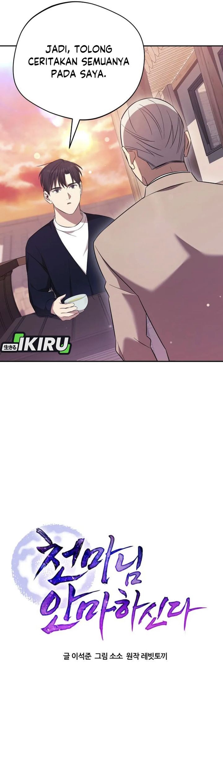 The Heavenly Demon Will Give You a Massage Chapter 68 Gambar 9