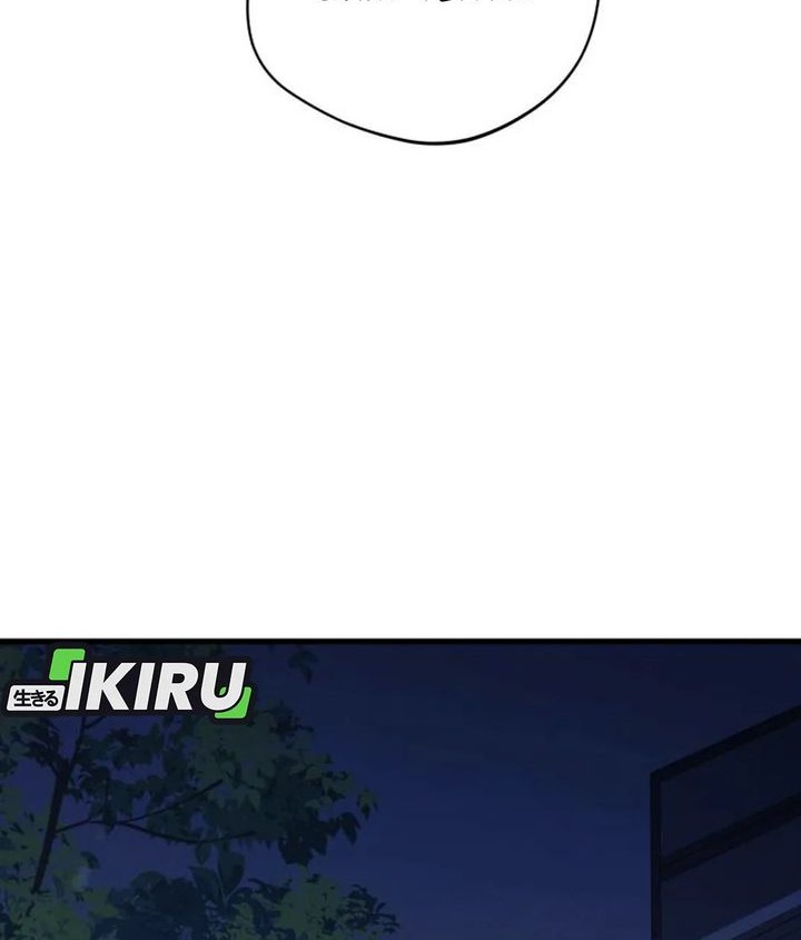 The Heavenly Demon Will Give You a Massage Chapter 68 Gambar 14