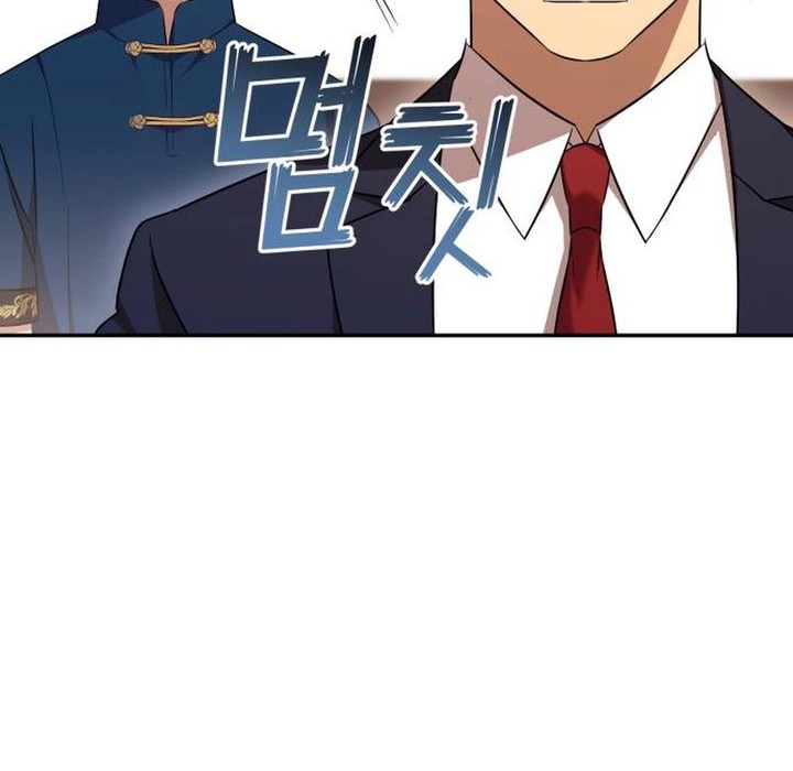 The Heavenly Demon Will Give You a Massage Chapter 69 Gambar 23