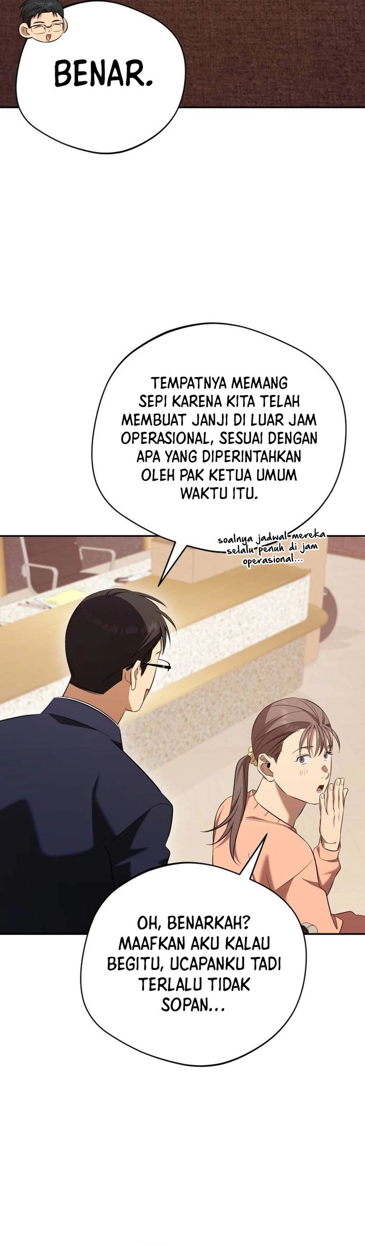 The Heavenly Demon Will Give You a Massage Chapter 69 Gambar 3