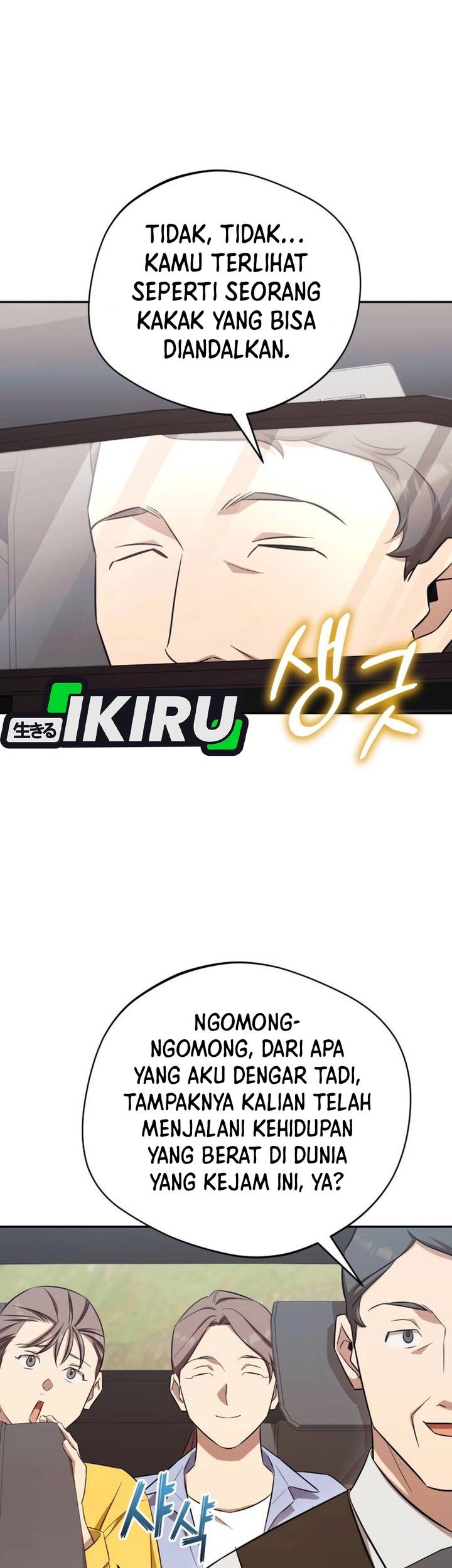 The Heavenly Demon Will Give You a Massage Chapter 69 Gambar 47