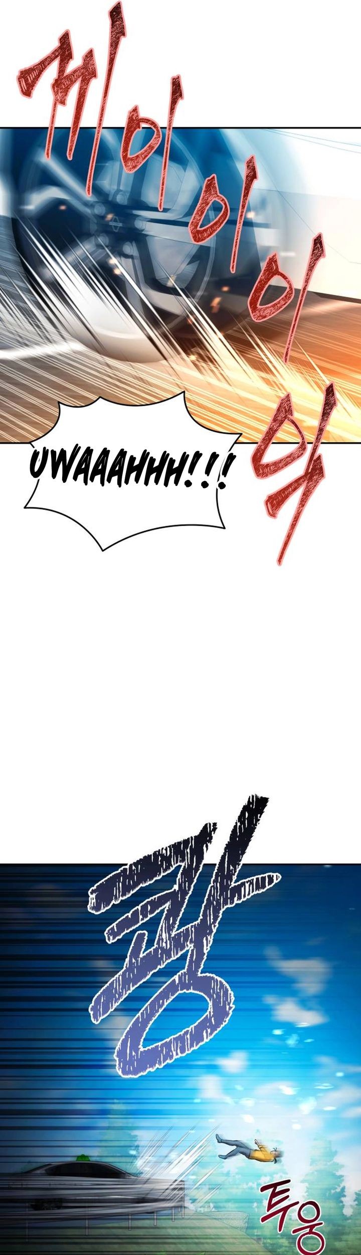The Heavenly Demon Will Give You a Massage Chapter 69 Gambar 51