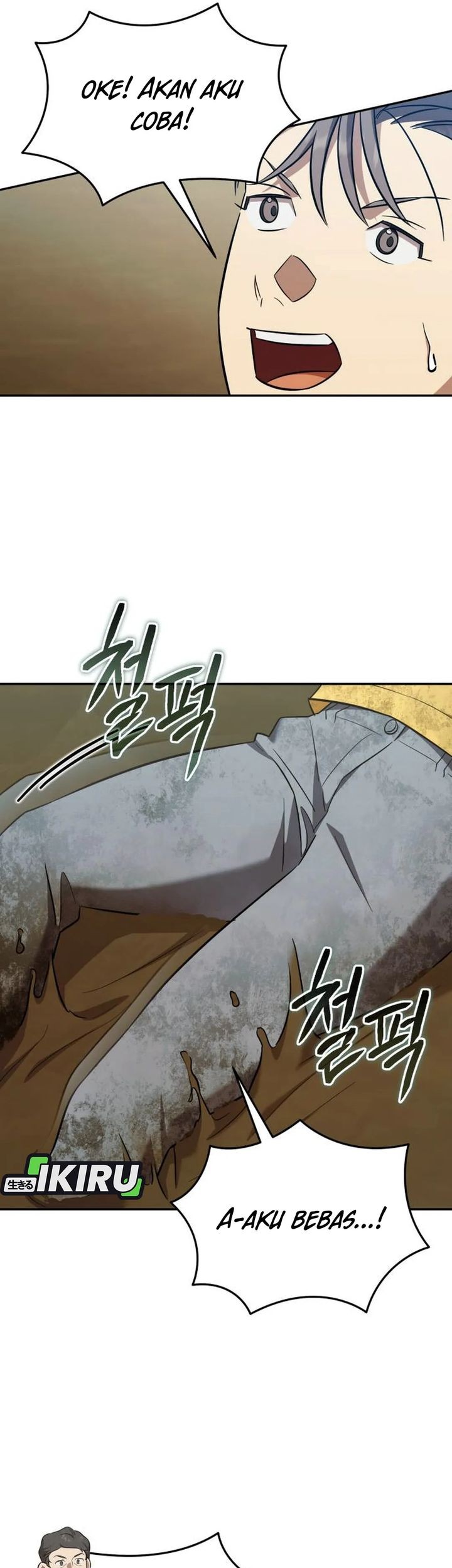 The Heavenly Demon Will Give You a Massage Chapter 70 Gambar 19