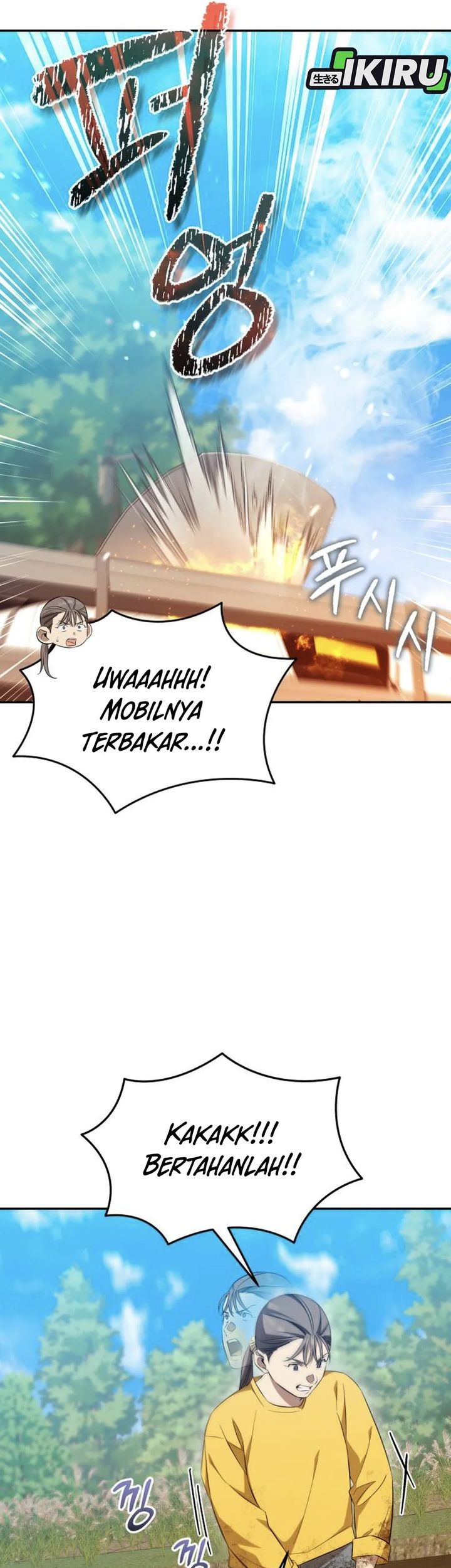 The Heavenly Demon Will Give You a Massage Chapter 70 Gambar 3