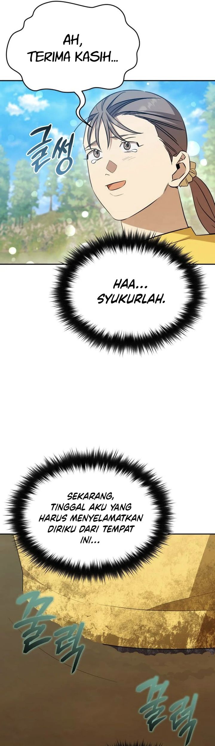 The Heavenly Demon Will Give You a Massage Chapter 70 Gambar 7