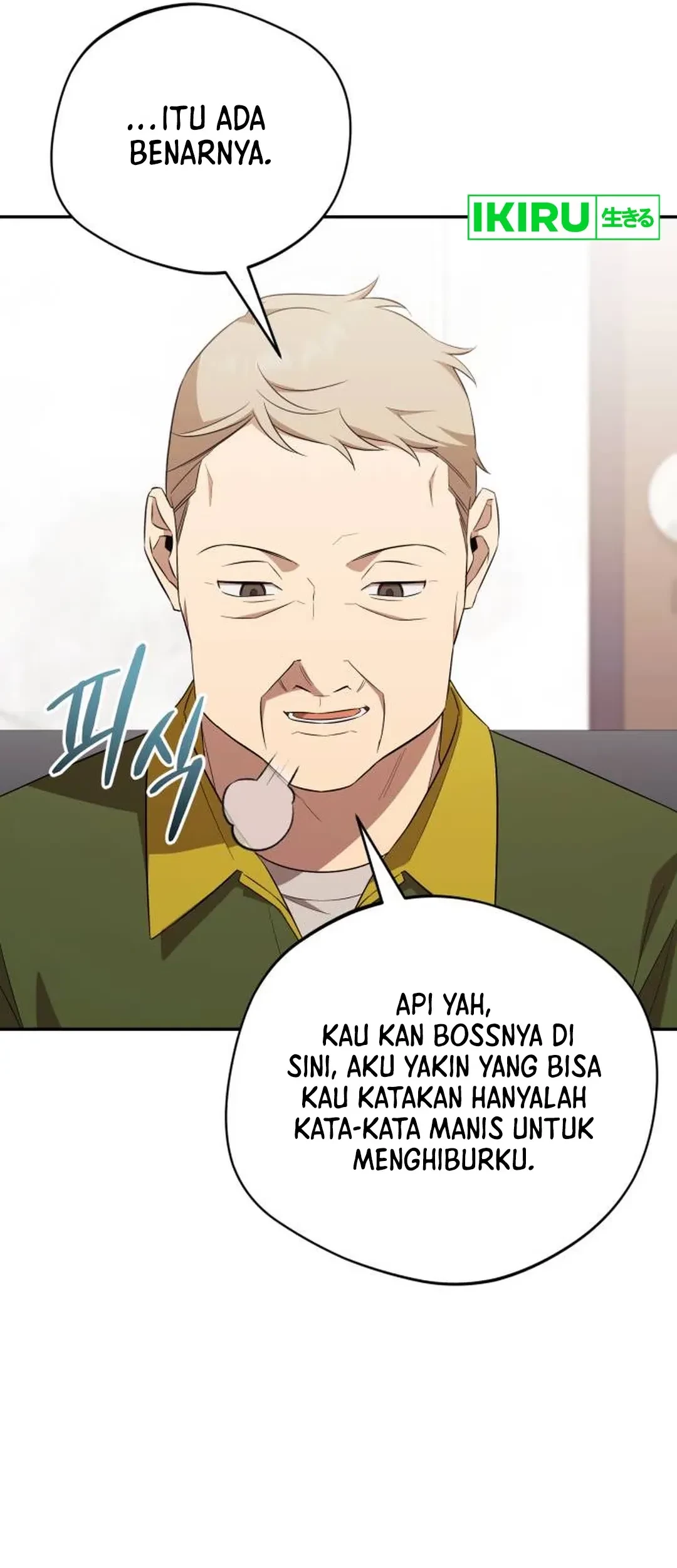 The Heavenly Demon Will Give You a Massage Chapter 73 Gambar 23