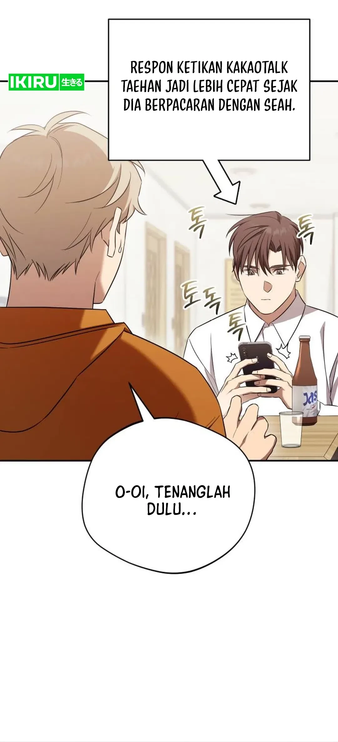 The Heavenly Demon Will Give You a Massage Chapter 73 Gambar 49