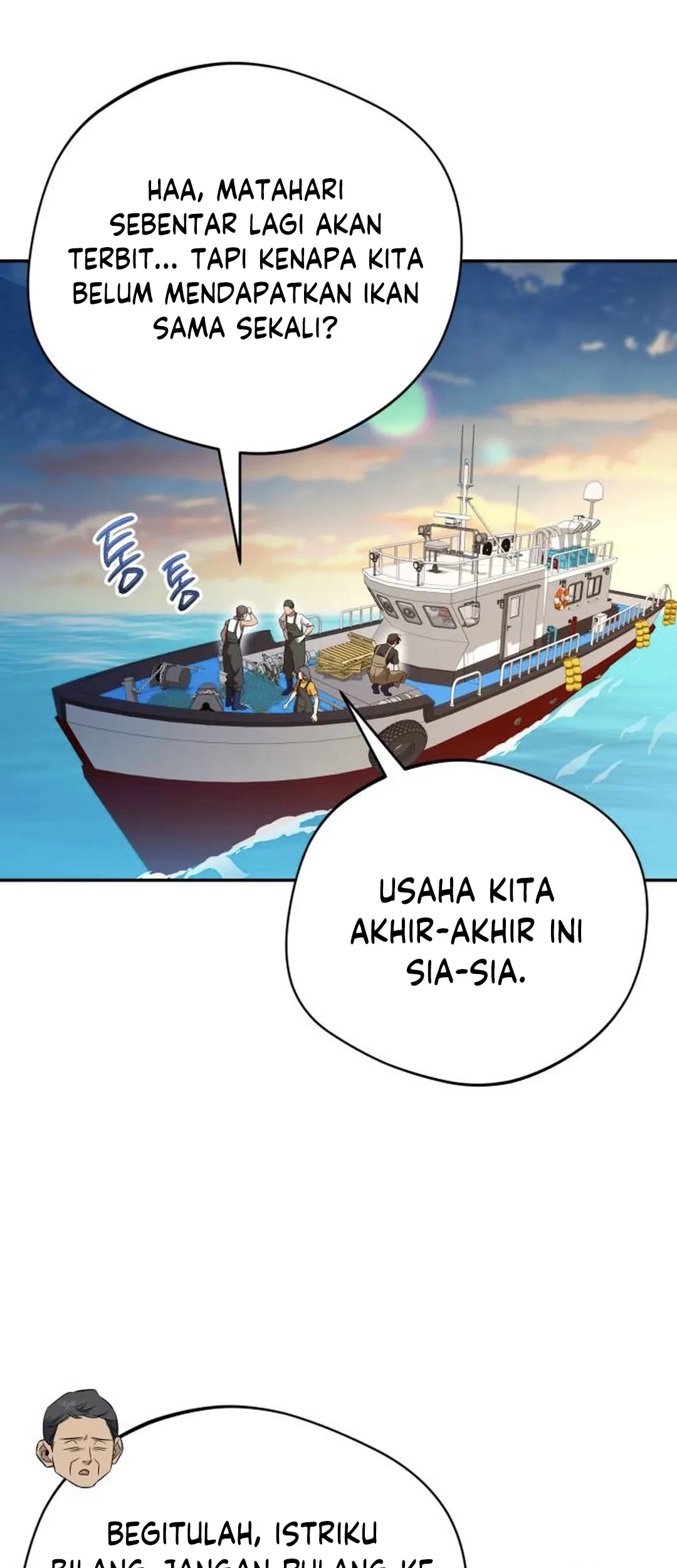 The Heavenly Demon Will Give You a Massage Chapter 75 Gambar 51