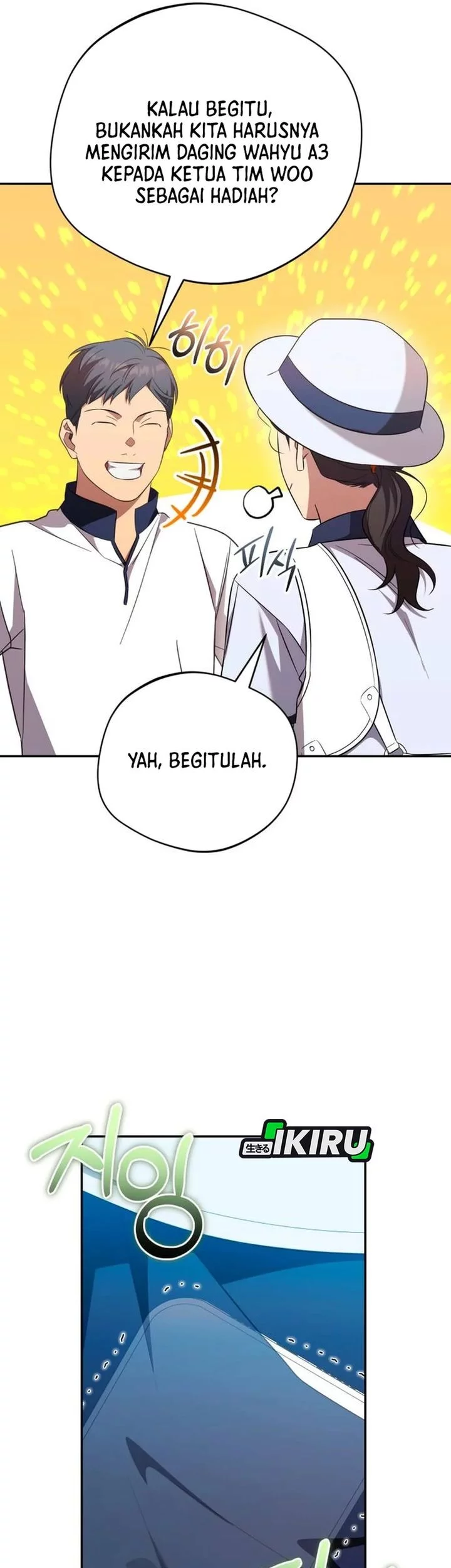 The Heavenly Demon Will Give You a Massage Chapter 79 Gambar 24