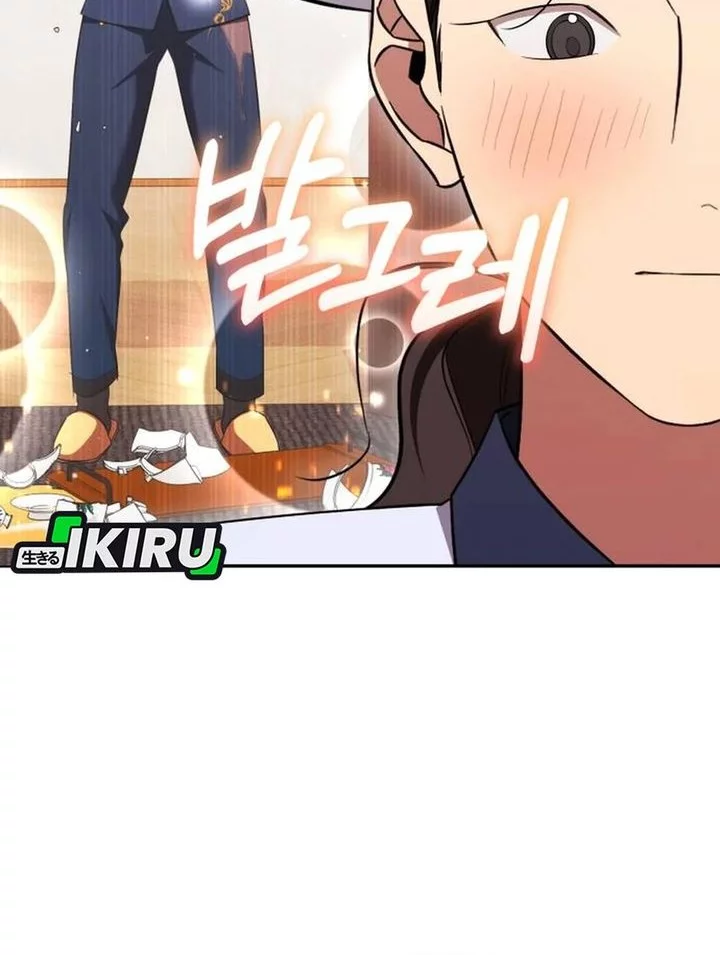 The Heavenly Demon Will Give You a Massage Chapter 79 Gambar 31