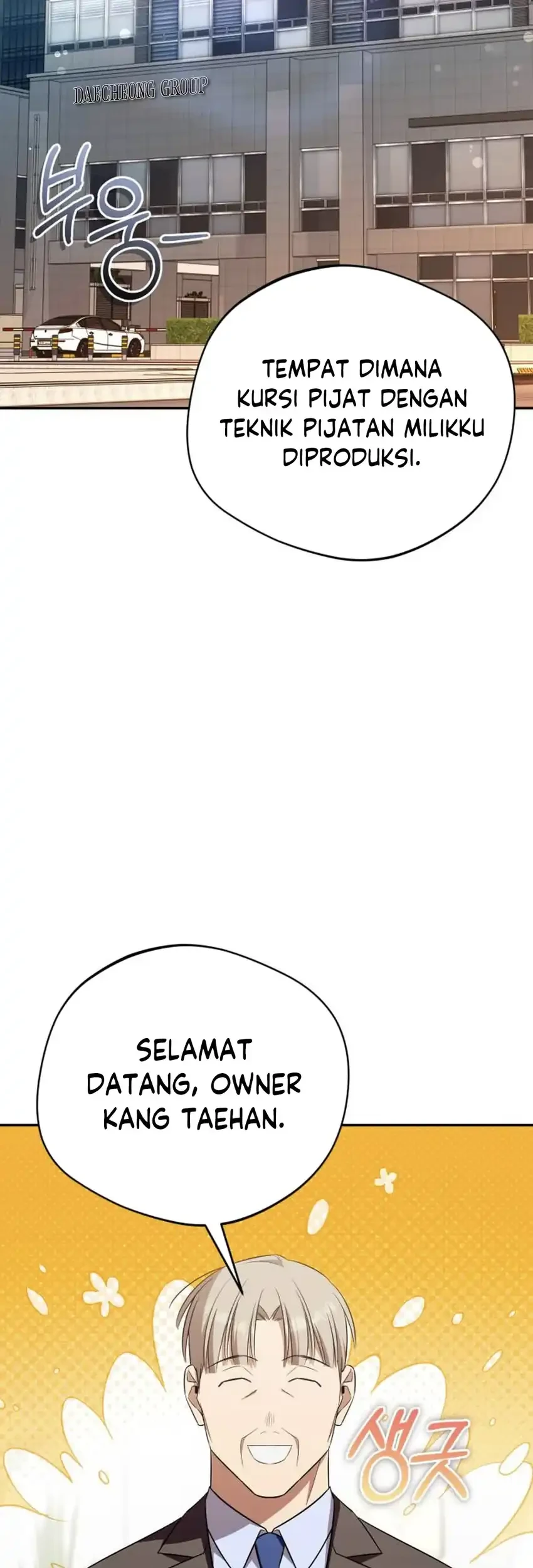 The Heavenly Demon Will Give You a Massage Chapter 80 Gambar 23