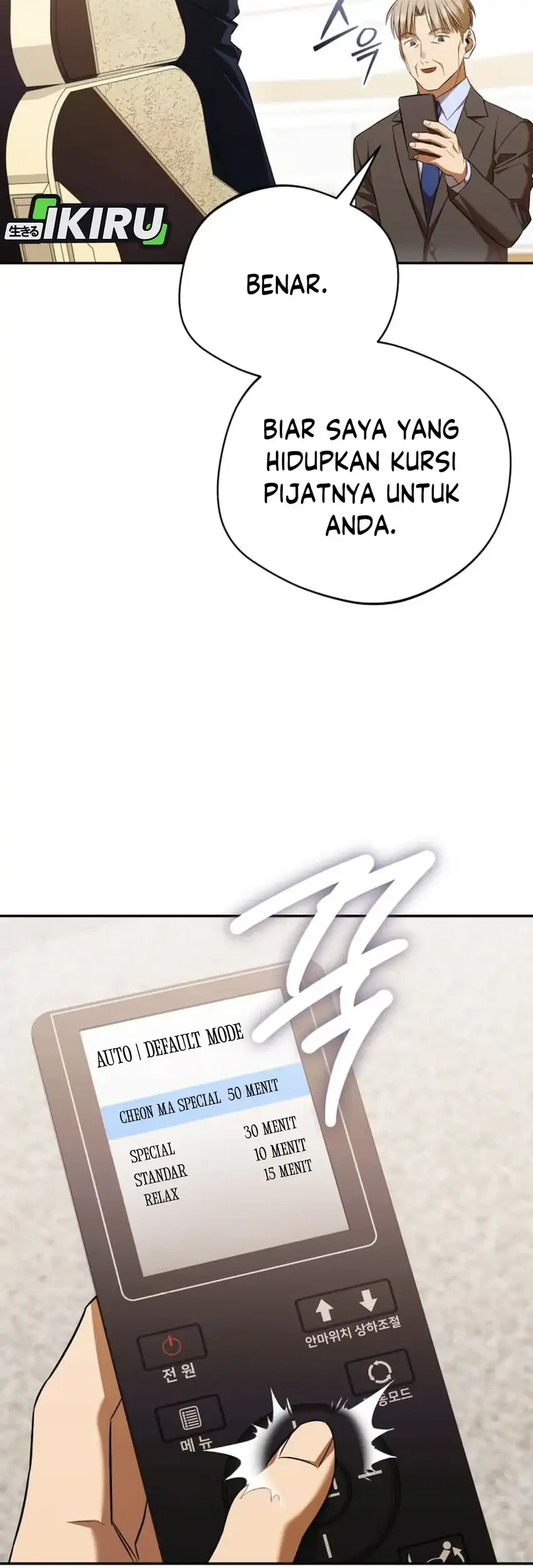 The Heavenly Demon Will Give You a Massage Chapter 80 Gambar 27