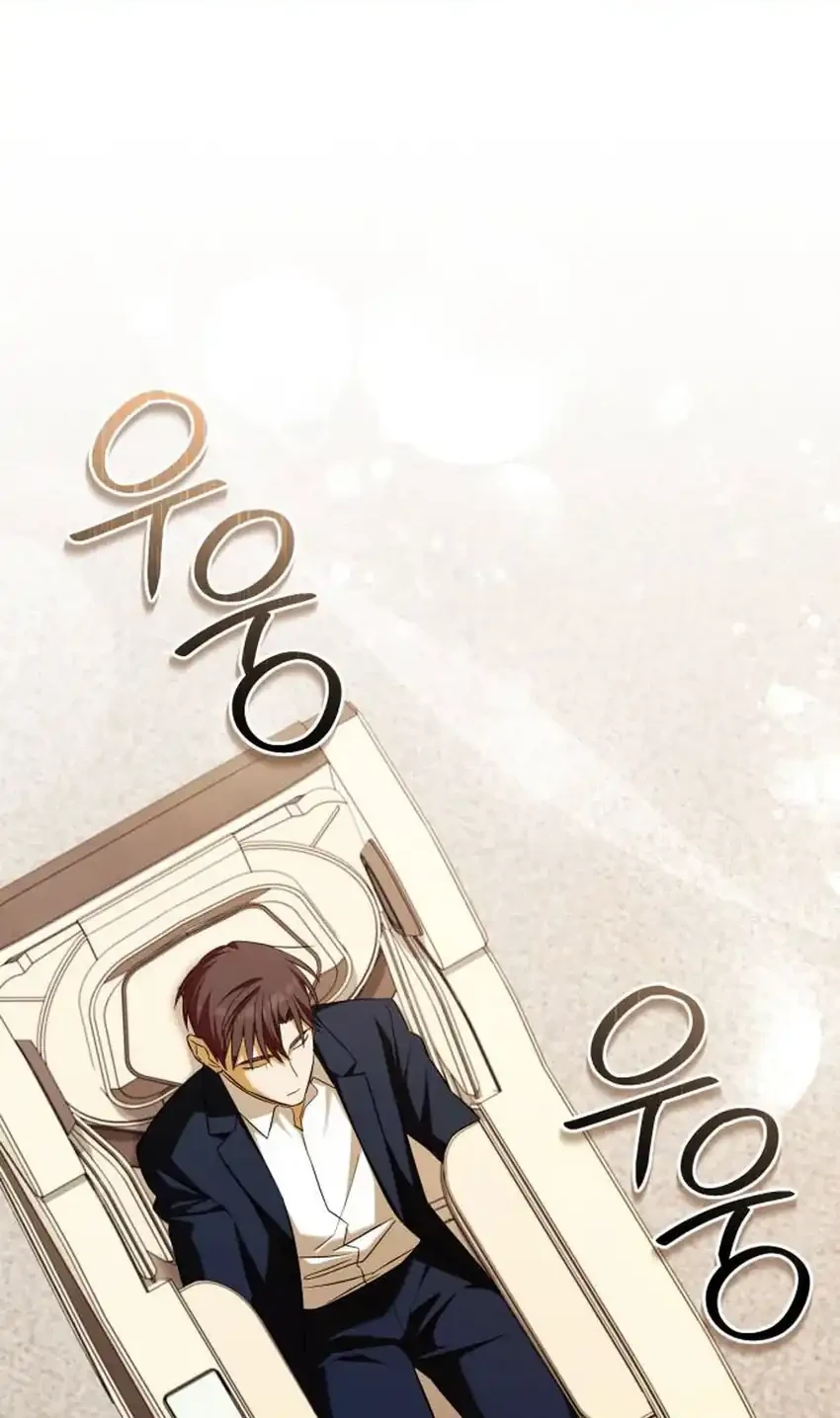 The Heavenly Demon Will Give You a Massage Chapter 80 Gambar 28