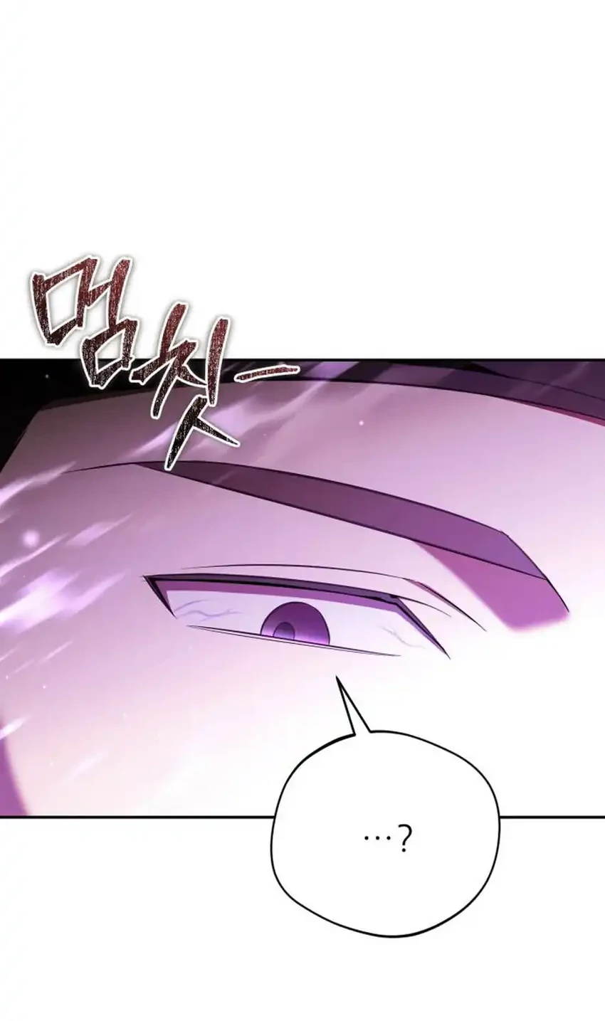 The Heavenly Demon Will Give You a Massage Chapter 80 Gambar 36