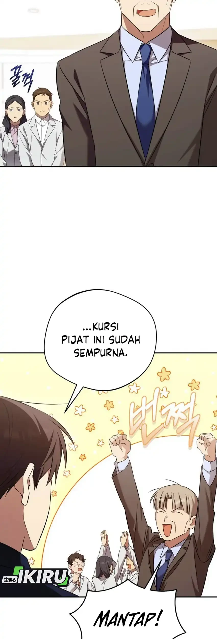 The Heavenly Demon Will Give You a Massage Chapter 80 Gambar 53