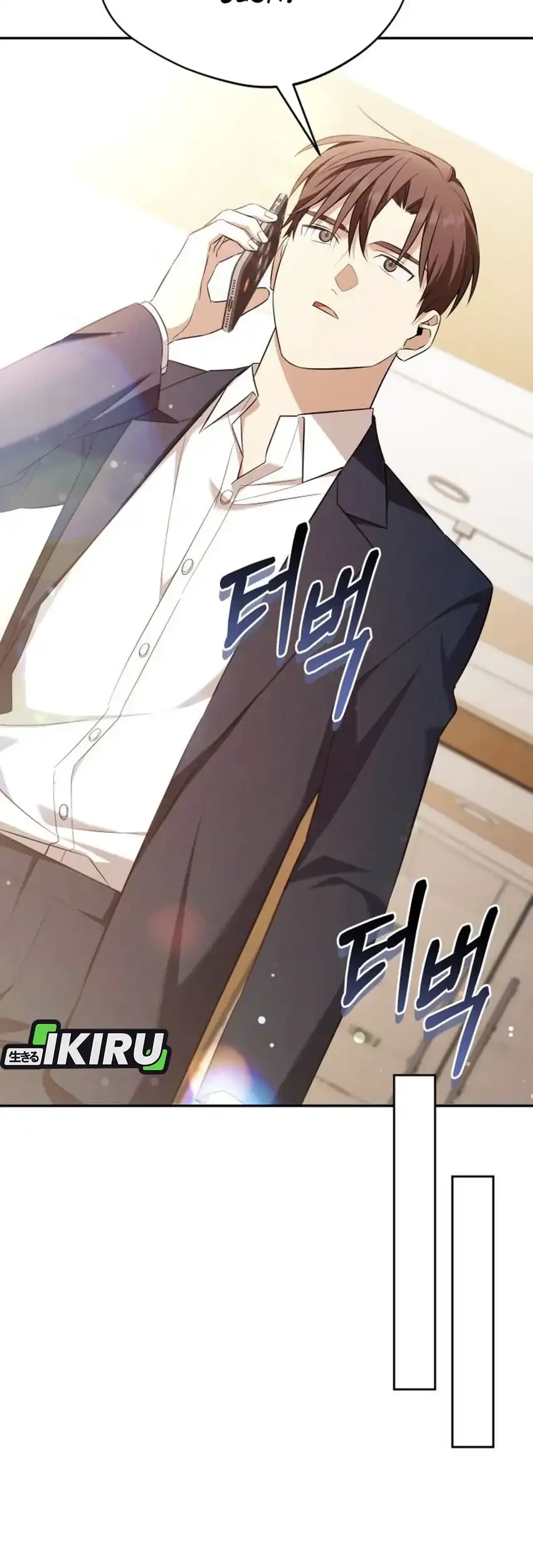 The Heavenly Demon Will Give You a Massage Chapter 80 Gambar 59