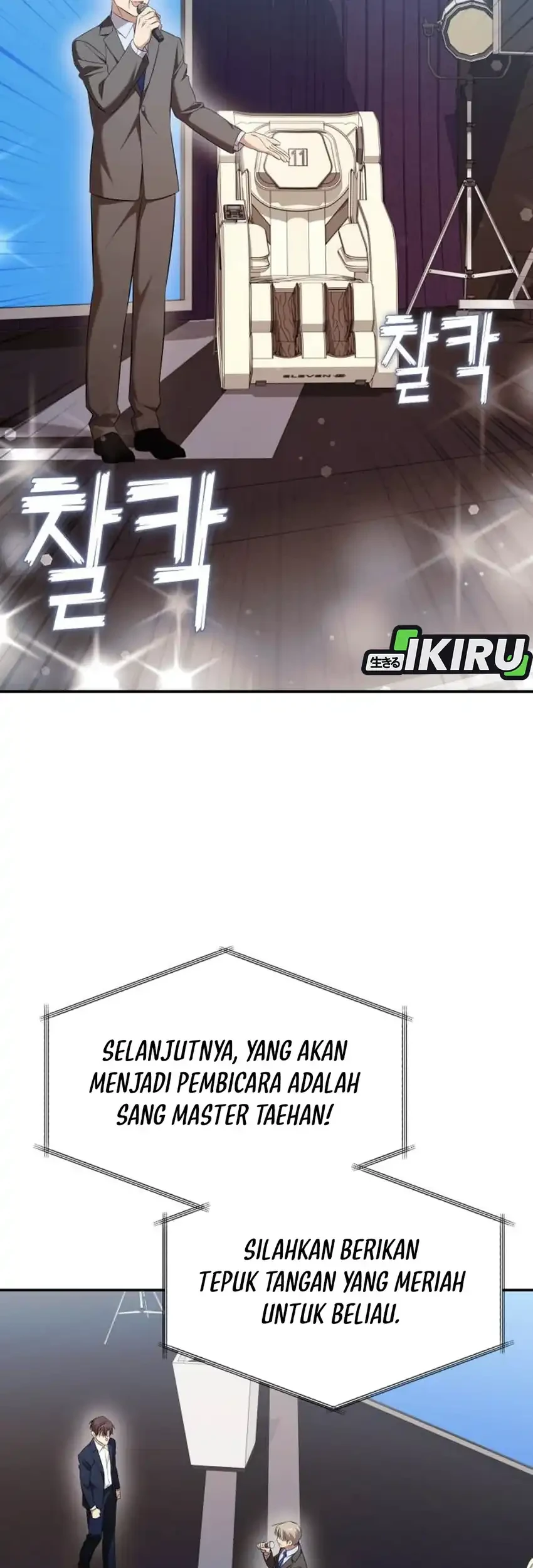 The Heavenly Demon Will Give You a Massage Chapter 80 Gambar 63