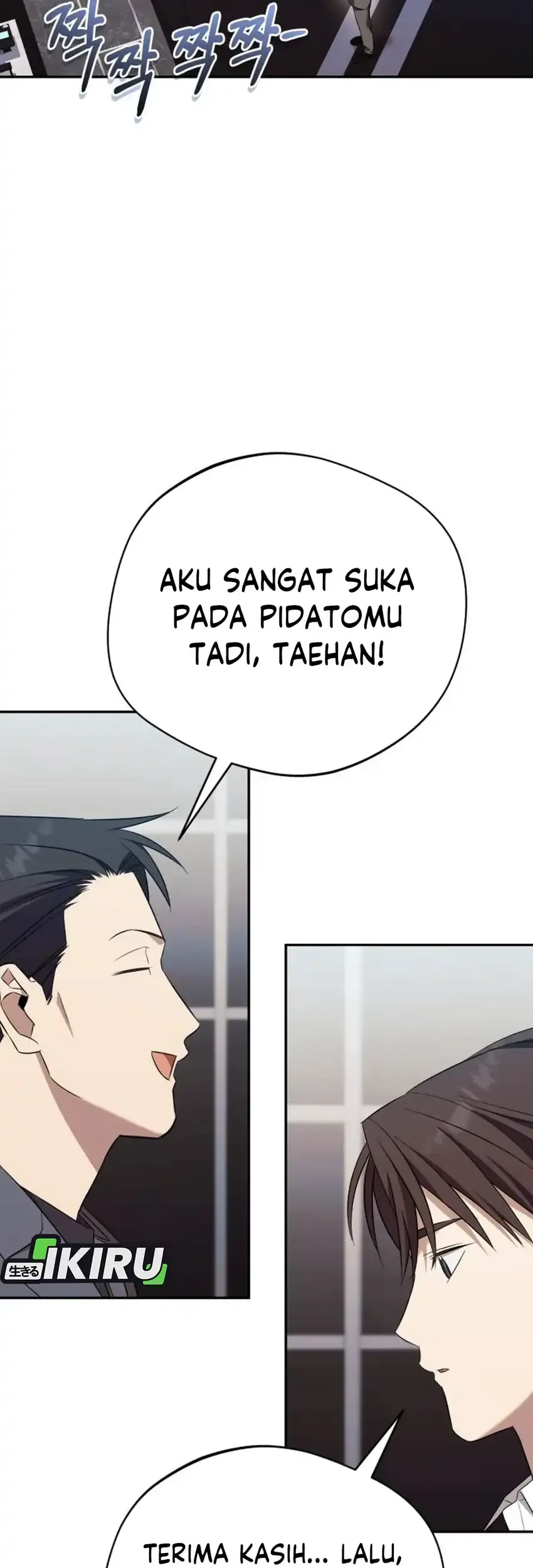 The Heavenly Demon Will Give You a Massage Chapter 80 Gambar 77