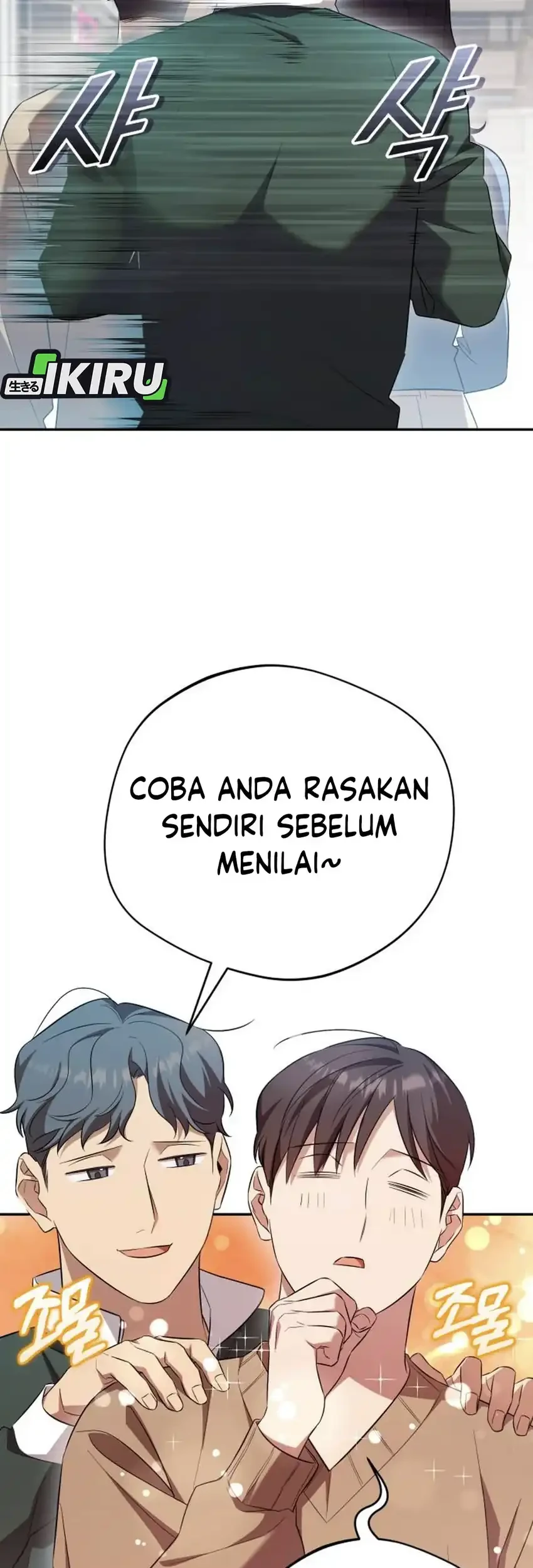 The Heavenly Demon Will Give You a Massage Chapter 80 Gambar 5