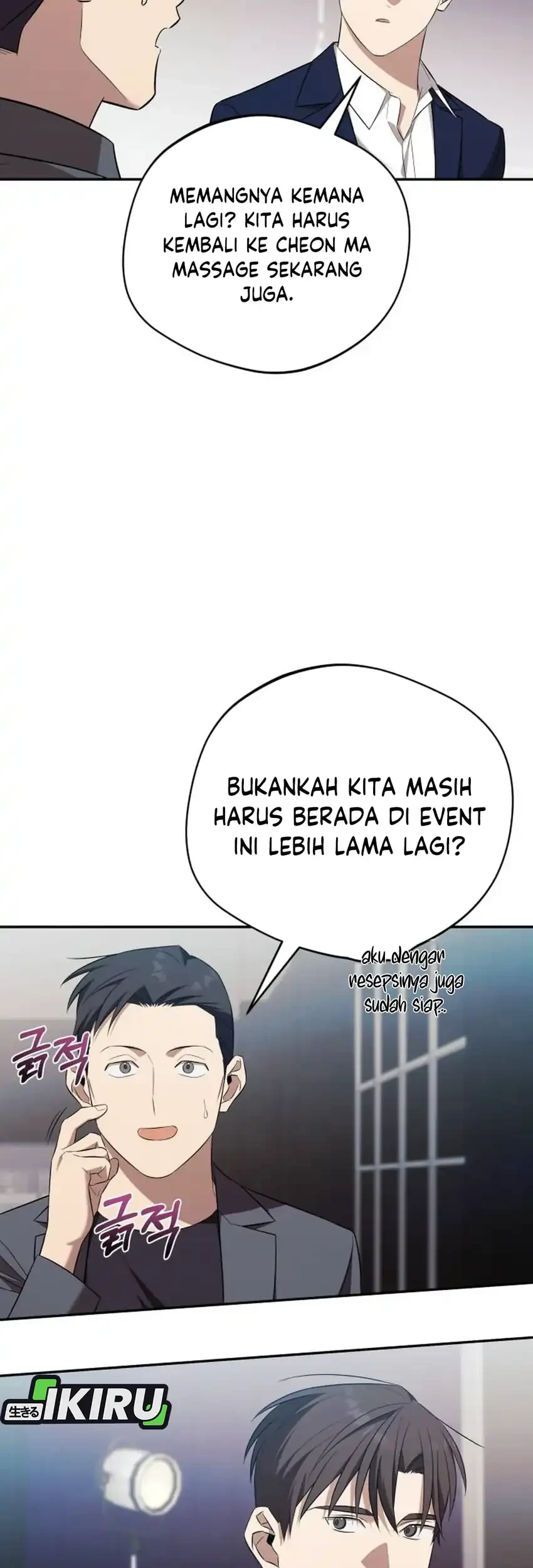 The Heavenly Demon Will Give You a Massage Chapter 80 Gambar 79
