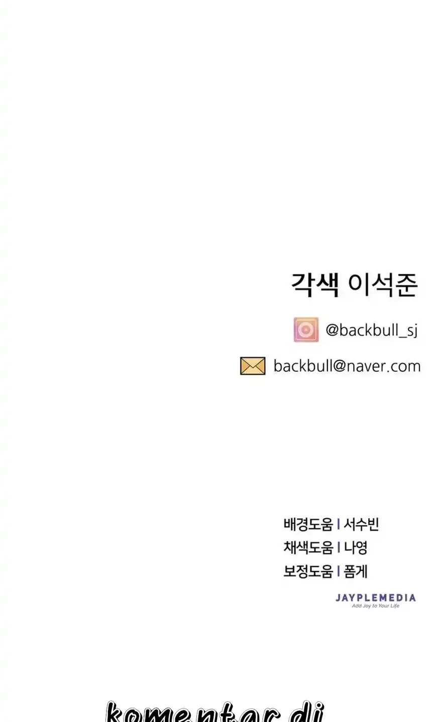 The Heavenly Demon Will Give You a Massage Chapter 80 Gambar 84