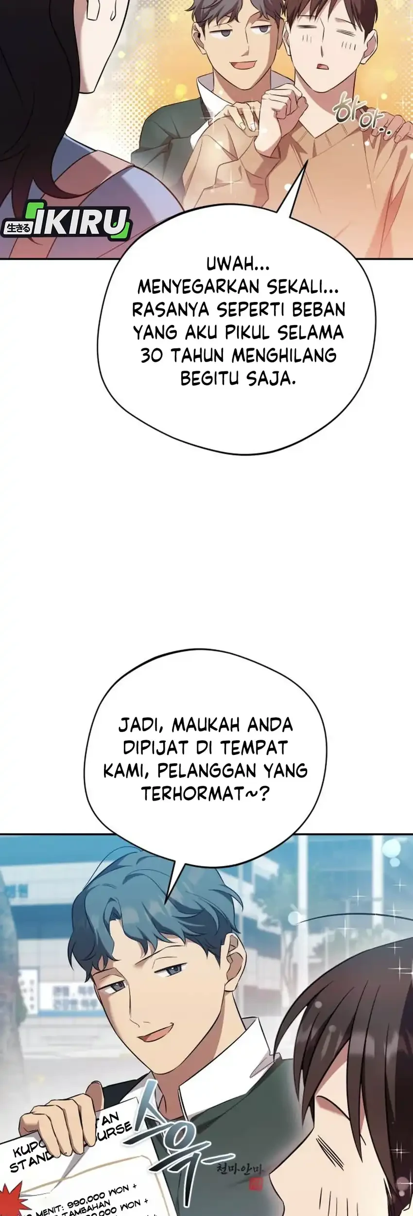 The Heavenly Demon Will Give You a Massage Chapter 80 Gambar 7
