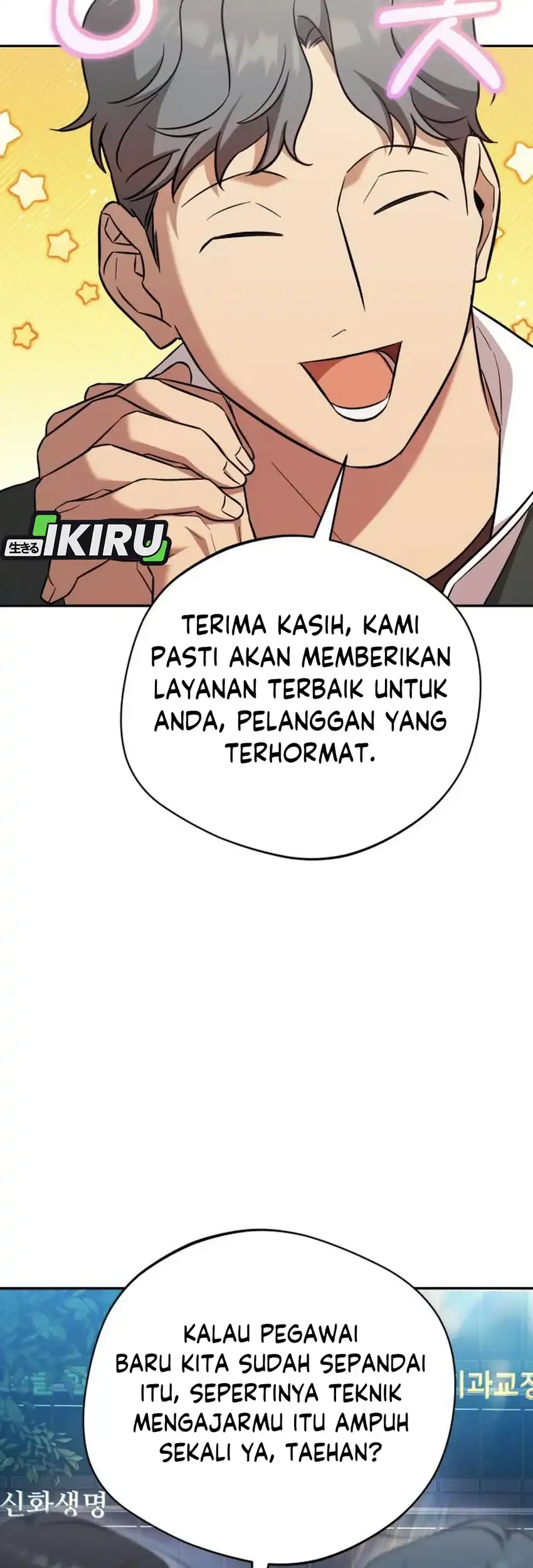 The Heavenly Demon Will Give You a Massage Chapter 80 Gambar 9