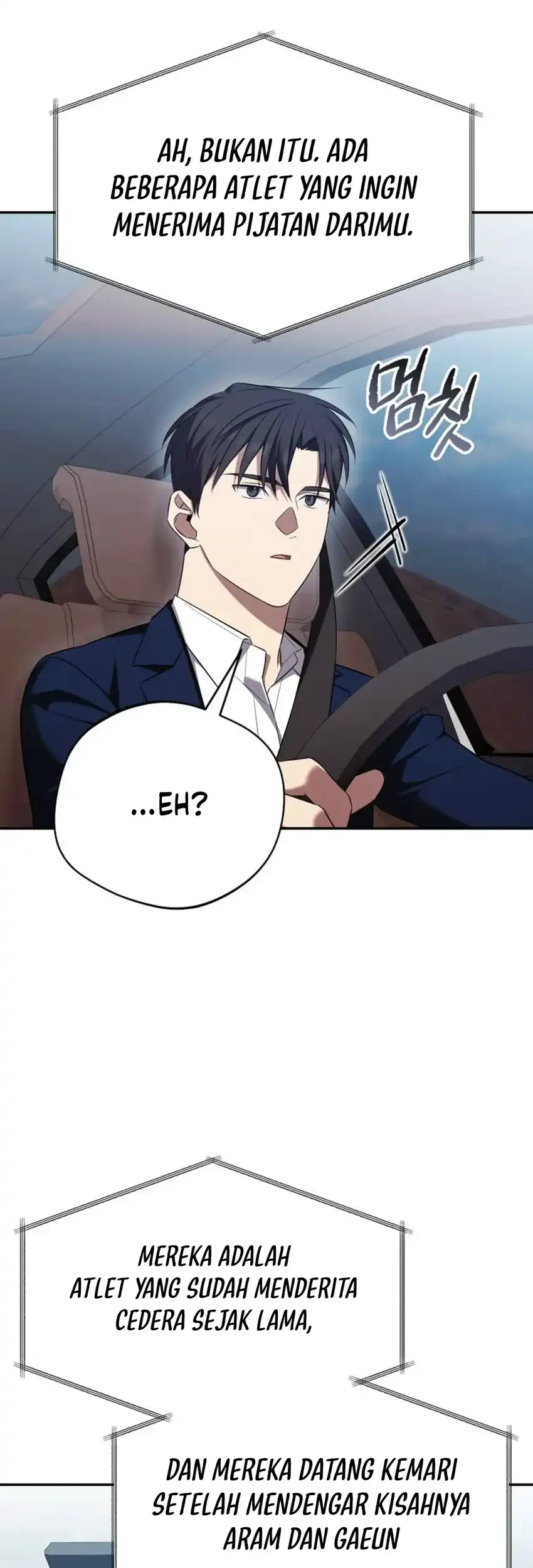 The Heavenly Demon Will Give You a Massage Chapter 80 Gambar 17