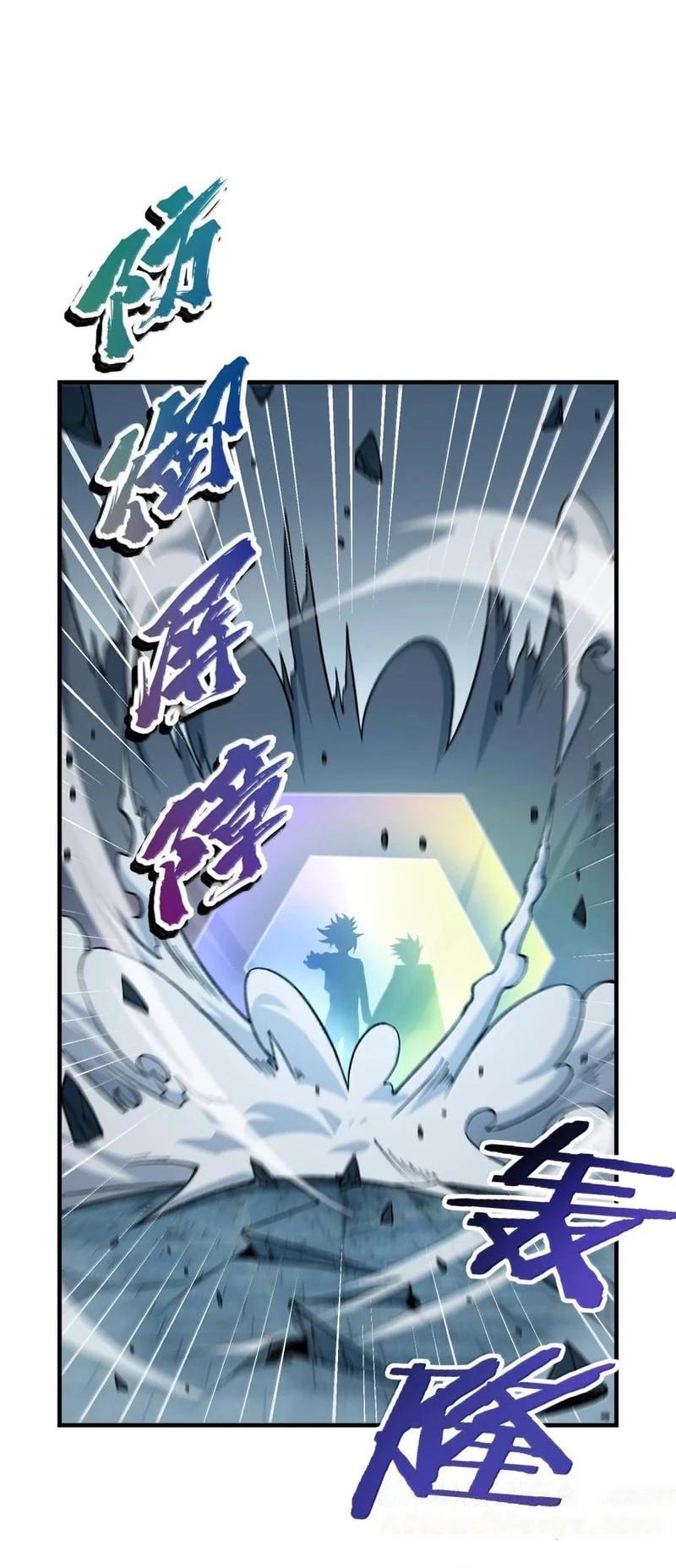 The Heavenly Path Is Not Stupid Chapter 119 Gambar 11