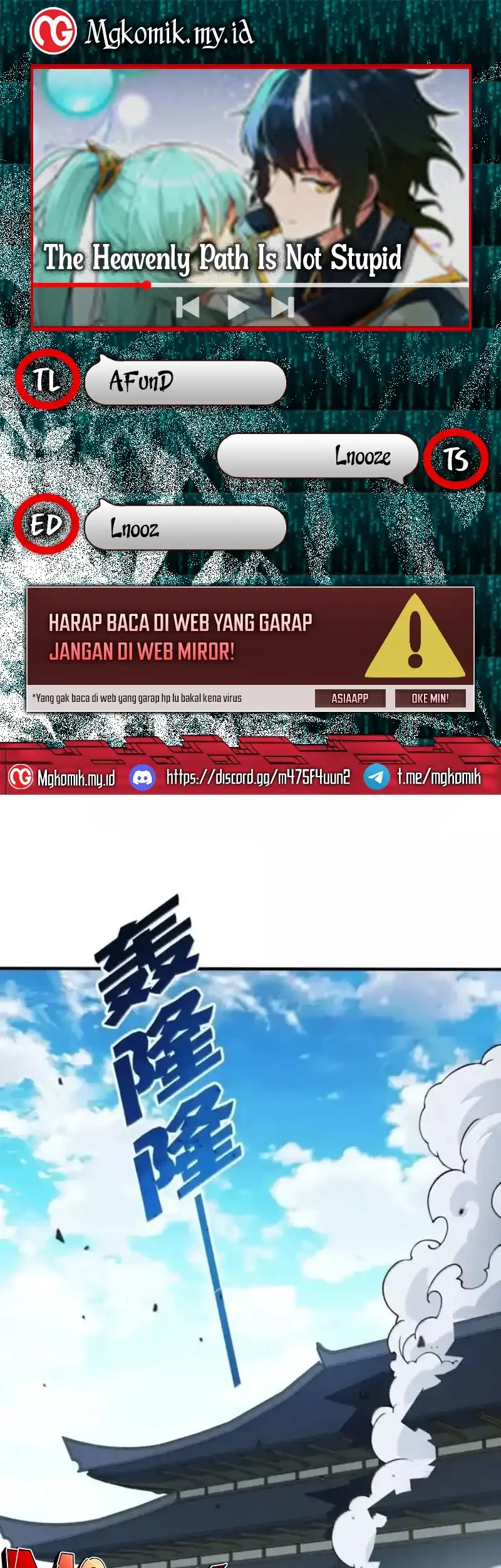 Baca Komik The Heavenly Path Is Not Stupid Chapter 123 Gambar 1