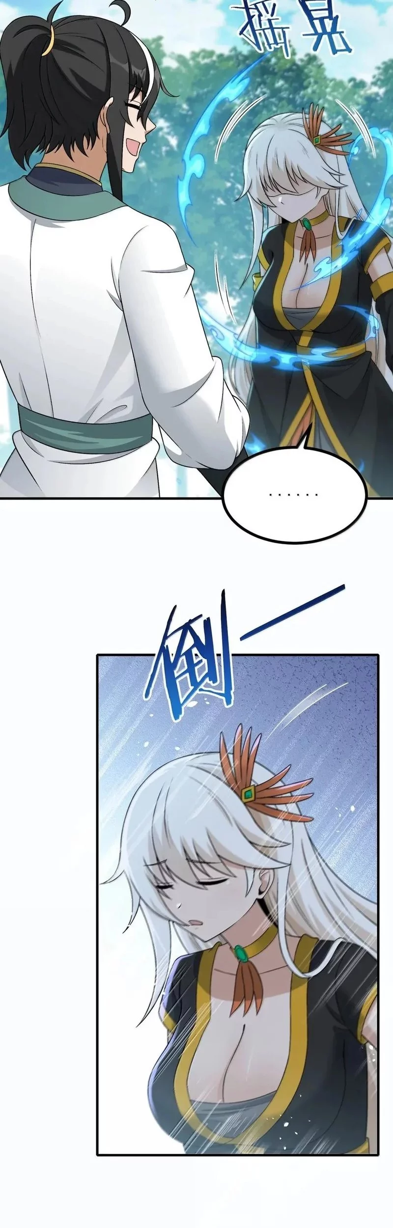 The Heavenly Path Is Not Stupid Chapter 127 Gambar 11