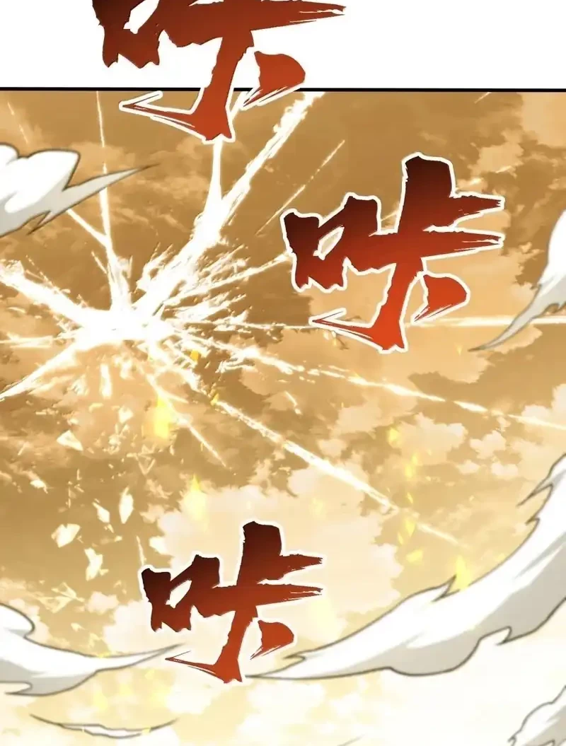 The Heavenly Path Is Not Stupid Chapter 130 Gambar 18