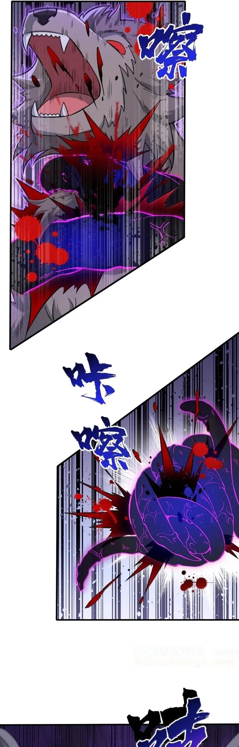 The Heavenly Path Is Not Stupid Chapter 136 Gambar 40