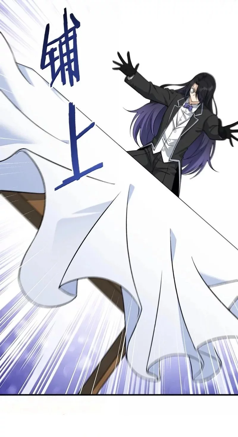 The Heavenly Path Is Not Stupid Chapter 136 Gambar 20