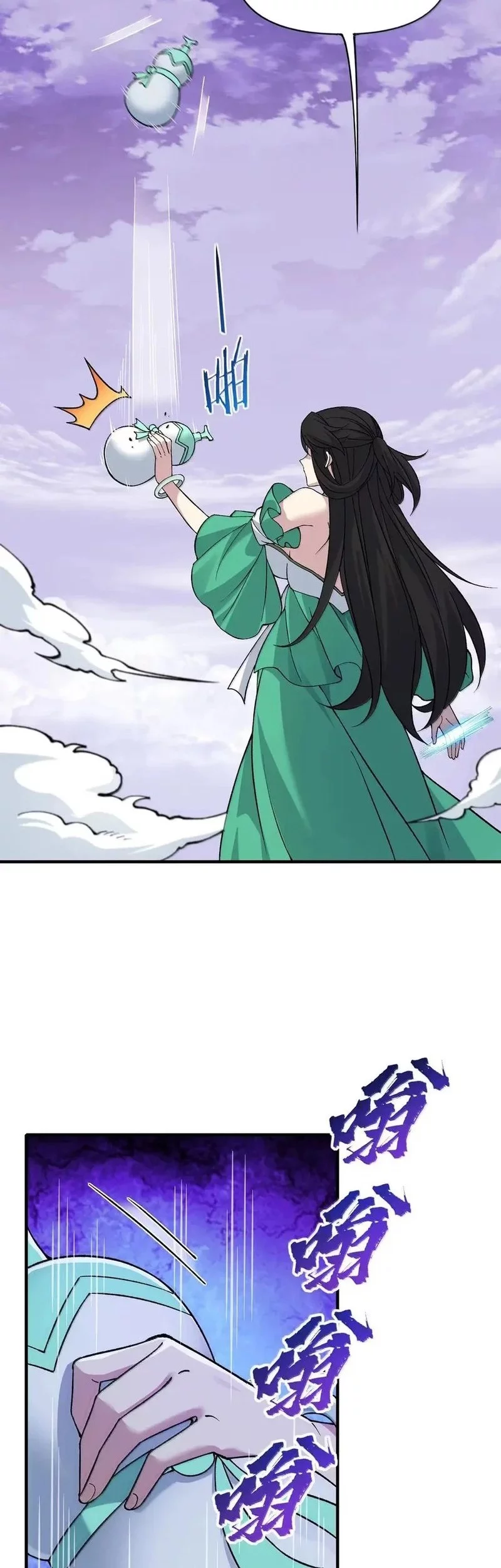 Baca Manhua The Heavenly Path Is Not Stupid Chapter 140 Gambar 2
