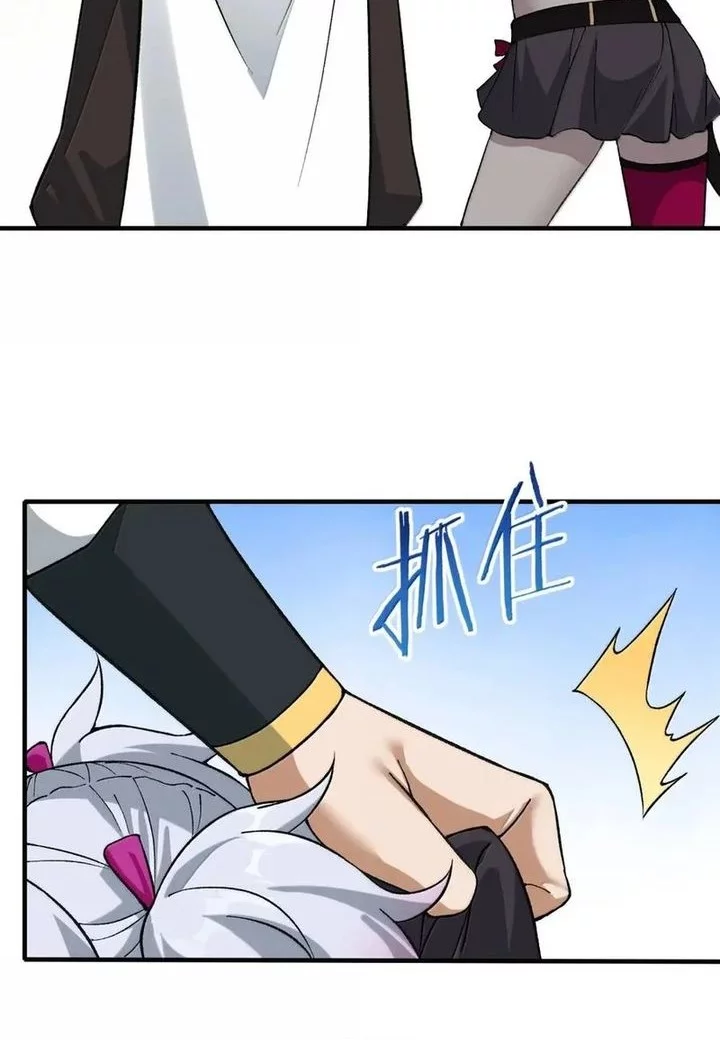 The Heavenly Path Is Not Stupid Chapter 143 Gambar 29