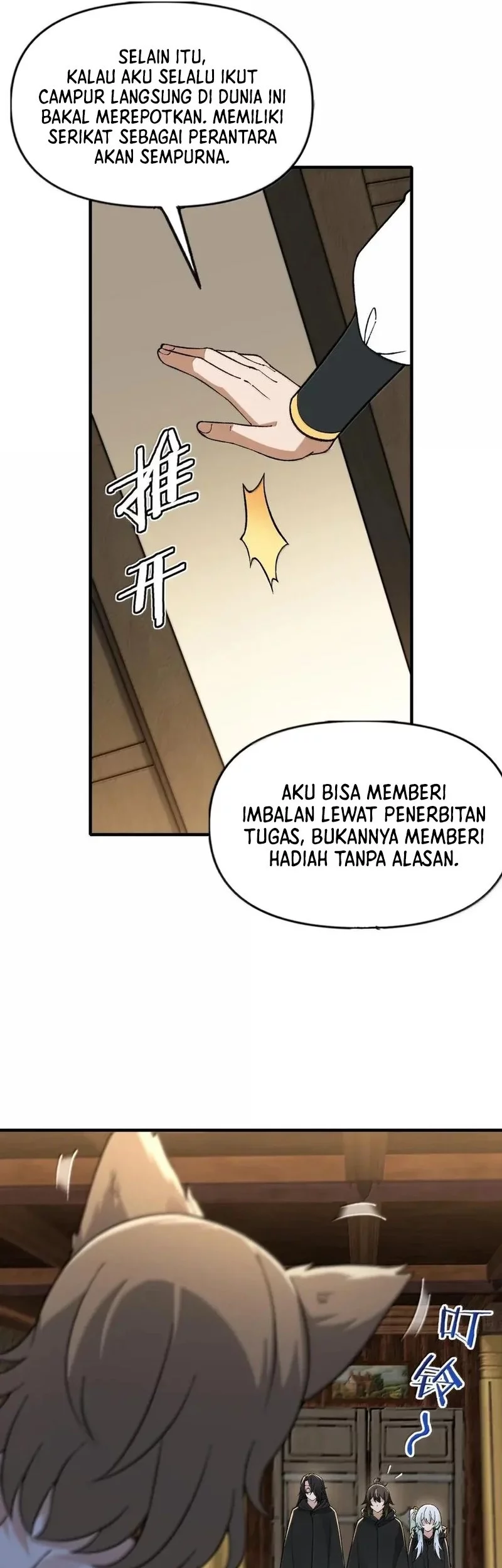 The Heavenly Path Is Not Stupid Chapter 144 Gambar 9