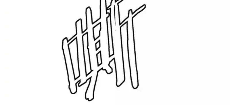 The Heavenly Path Is Not Stupid Chapter 161 Gambar 59