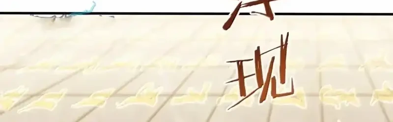 The Heavenly Path Is Not Stupid Chapter 163 Gambar 48