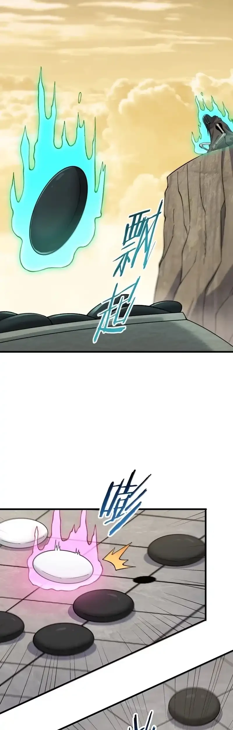 The Heavenly Path Is Not Stupid Chapter 164 Gambar 23