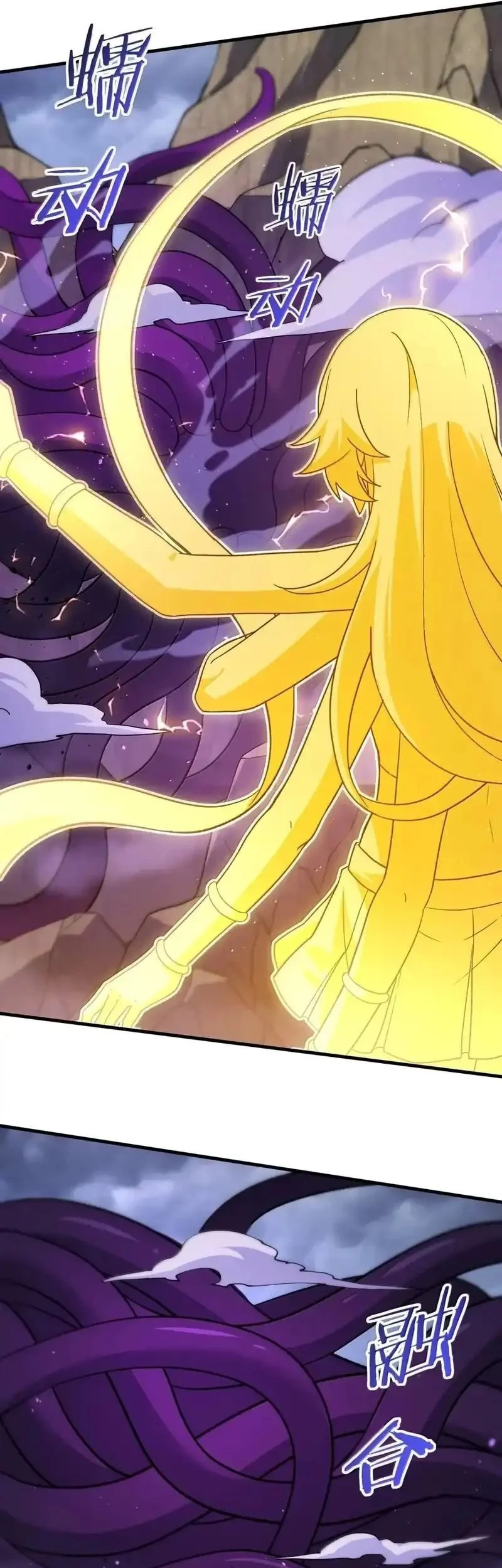 The Heavenly Path Is Not Stupid Chapter 166 Gambar 29