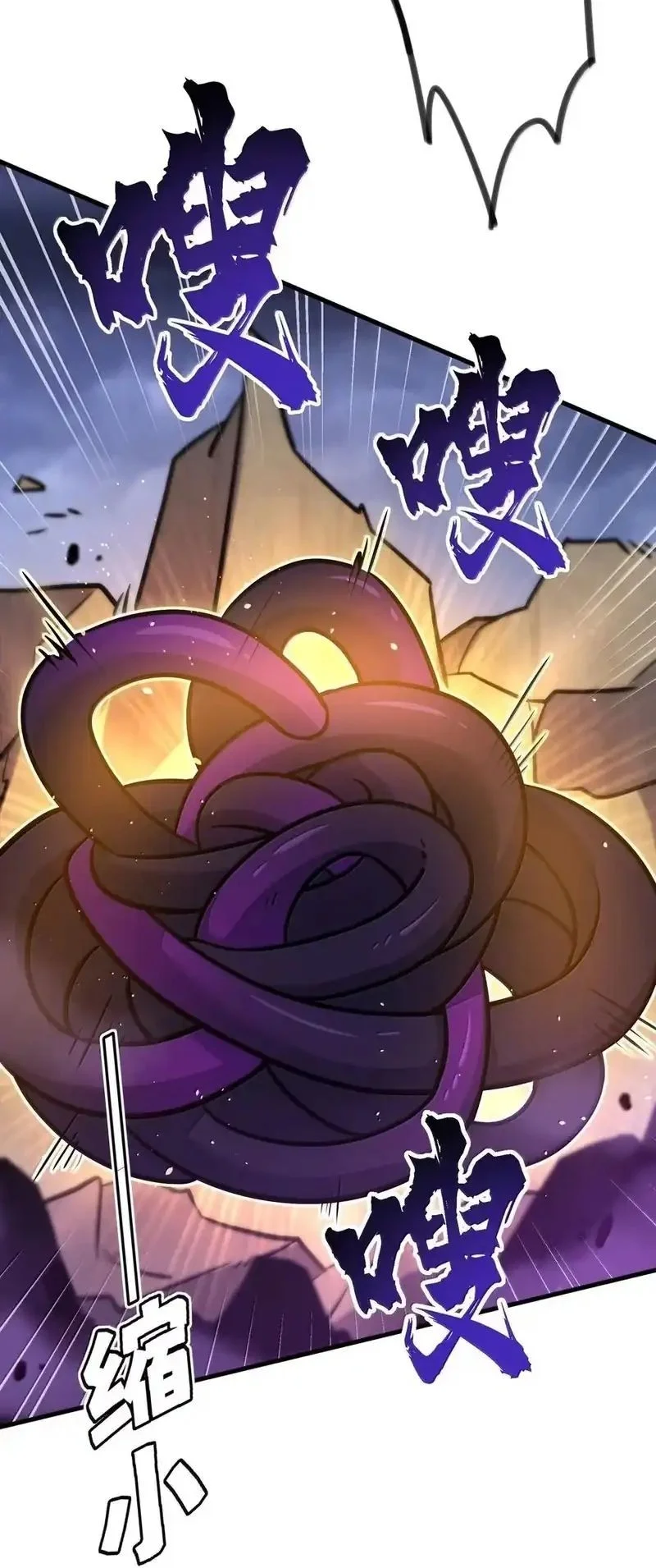 The Heavenly Path Is Not Stupid Chapter 166 Gambar 36