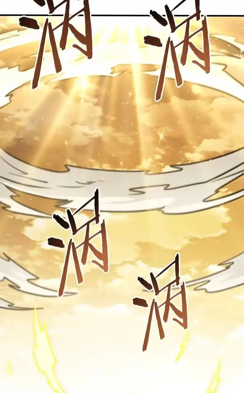 The Heavenly Path Is Not Stupid Chapter 166 Gambar 38