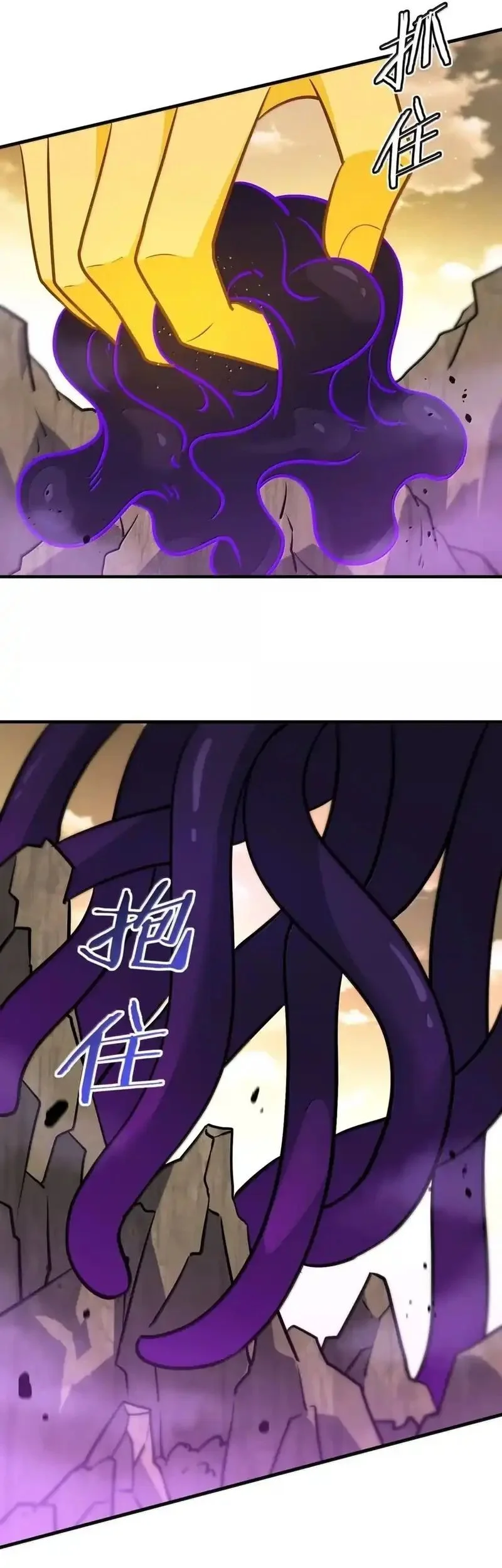 The Heavenly Path Is Not Stupid Chapter 166 Gambar 51