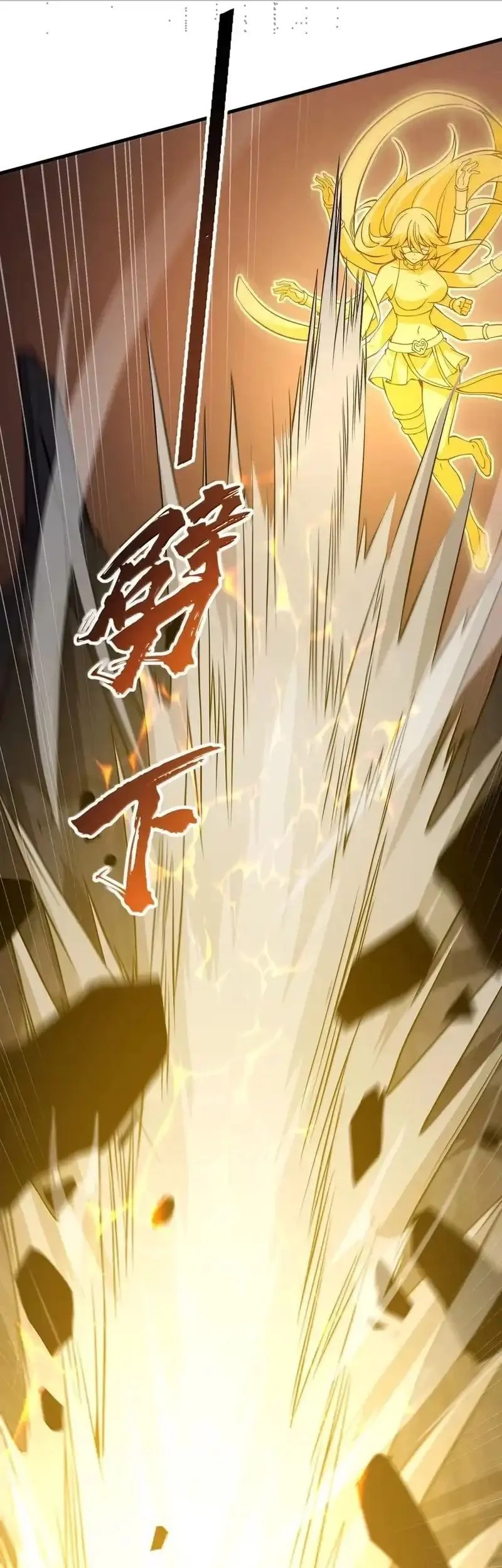 The Heavenly Path Is Not Stupid Chapter 166 Gambar 7