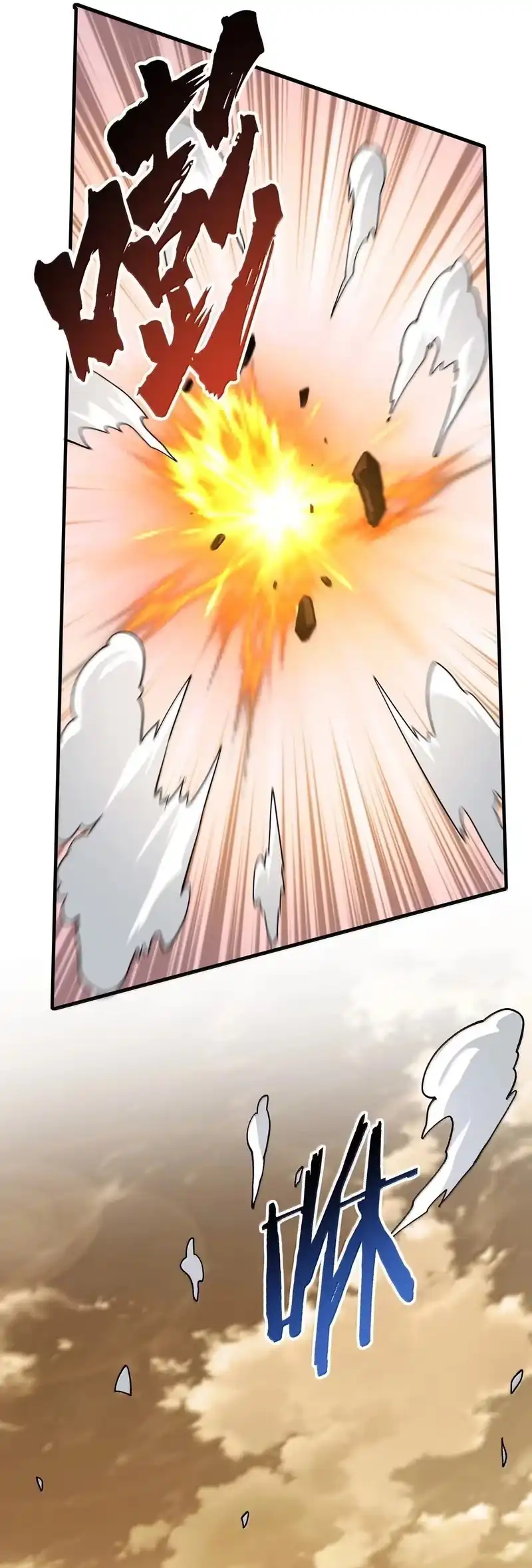 The Heavenly Path Is Not Stupid Chapter 169 Gambar 29