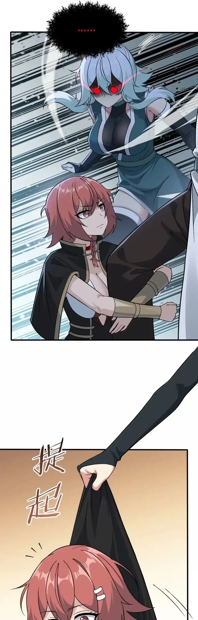 The Heavenly Path Is Not Stupid Chapter 170 Gambar 22