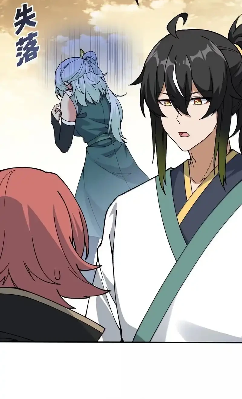 The Heavenly Path Is Not Stupid Chapter 170 Gambar 27